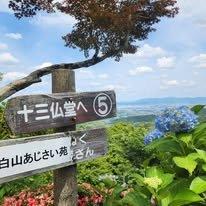 善峯寺