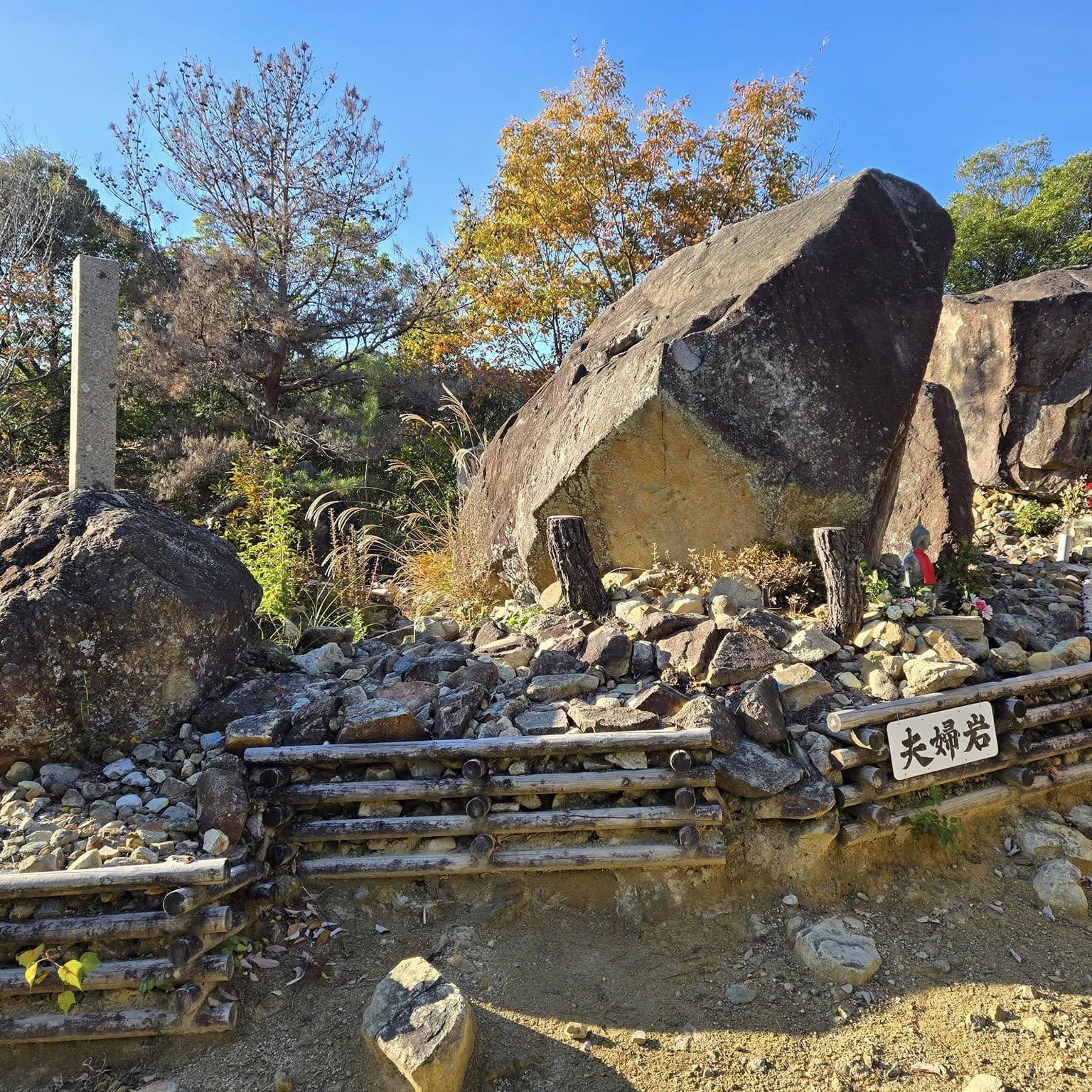 中山寺