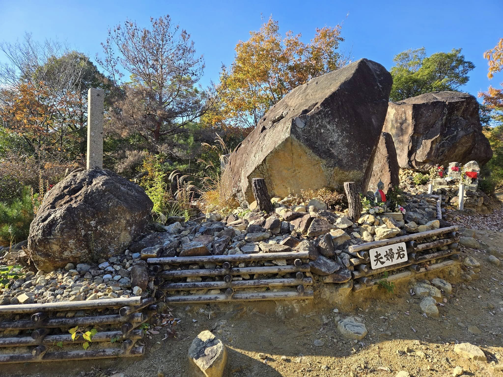 中山寺