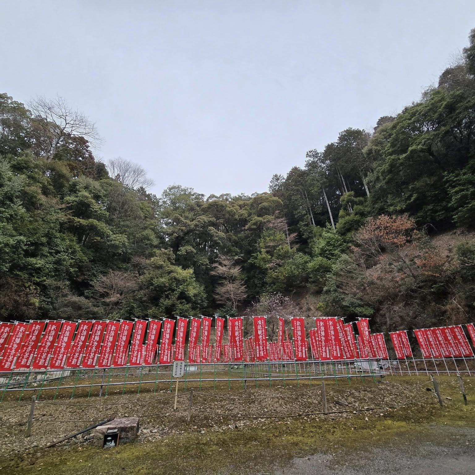 醍醐寺