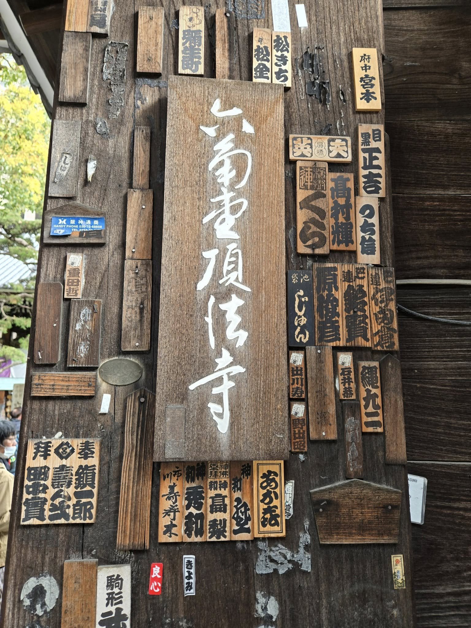 六角堂　頂法寺