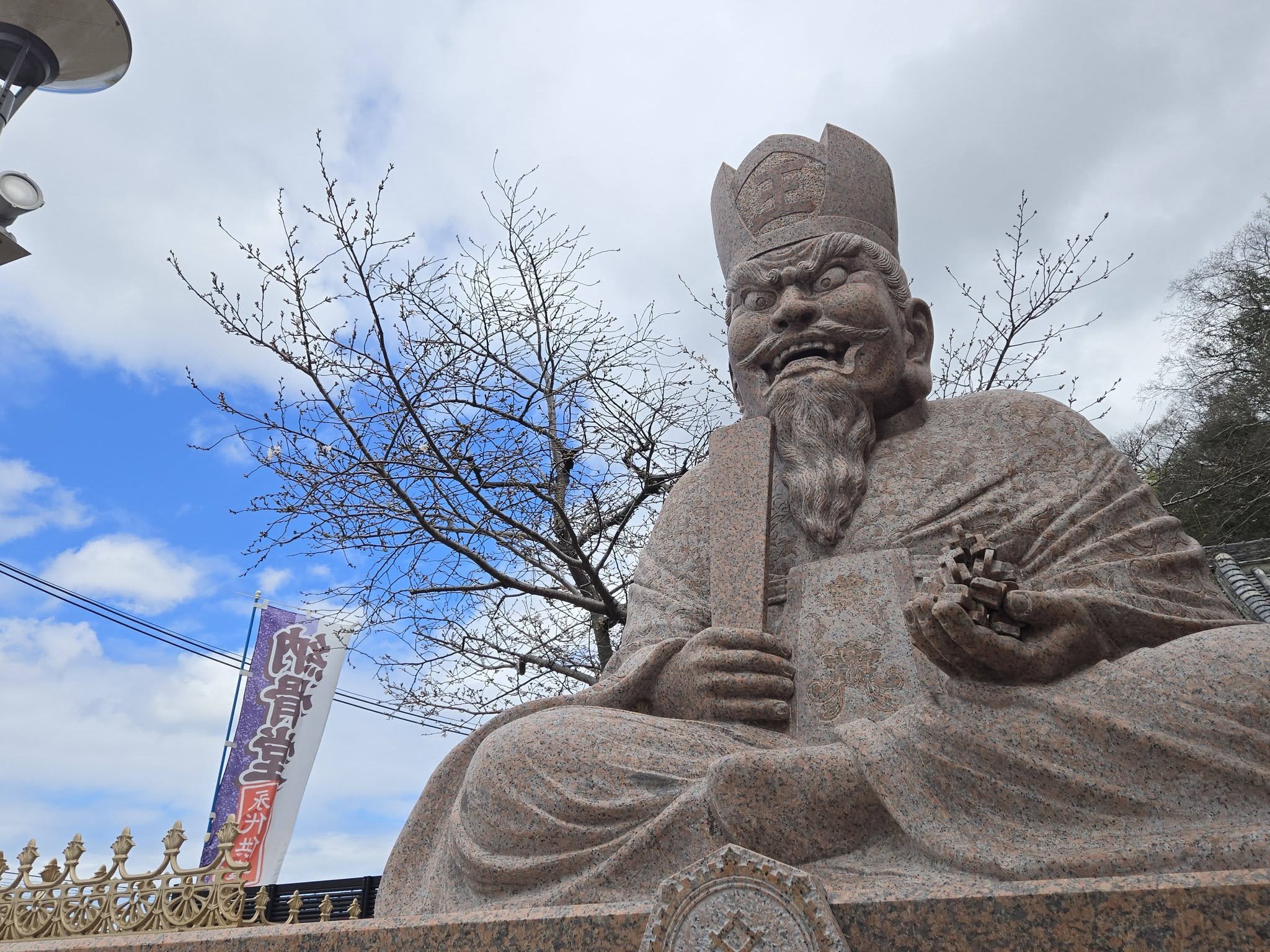紀三井寺