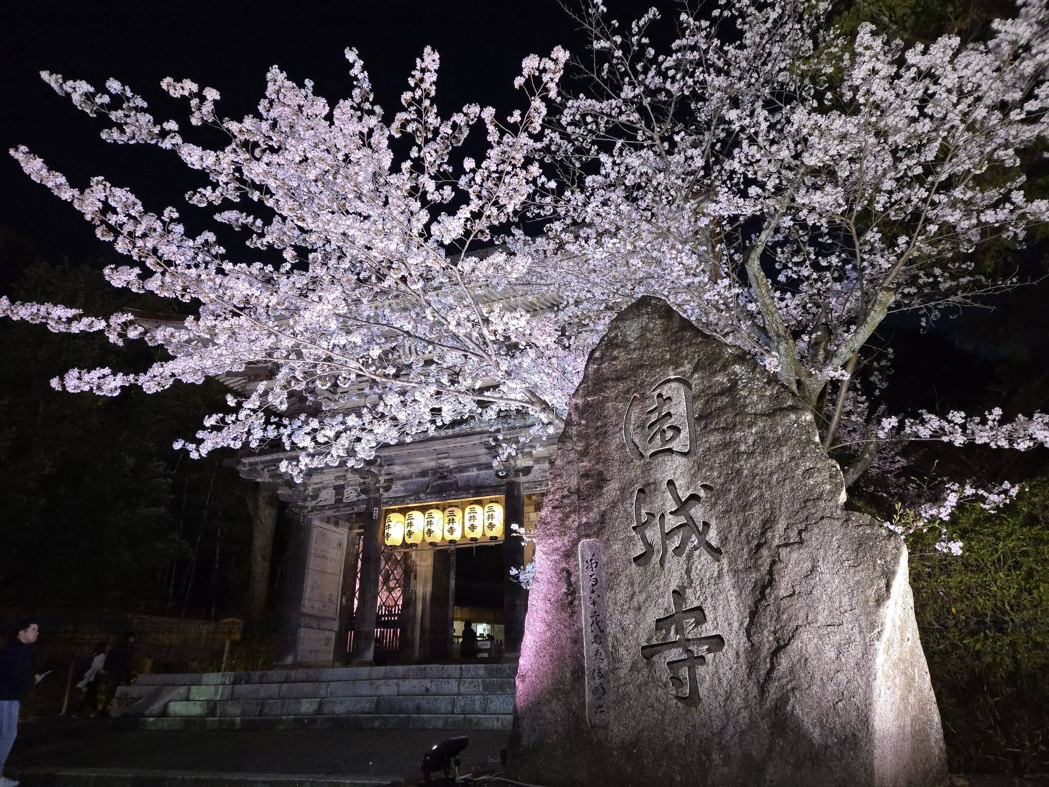 三井寺