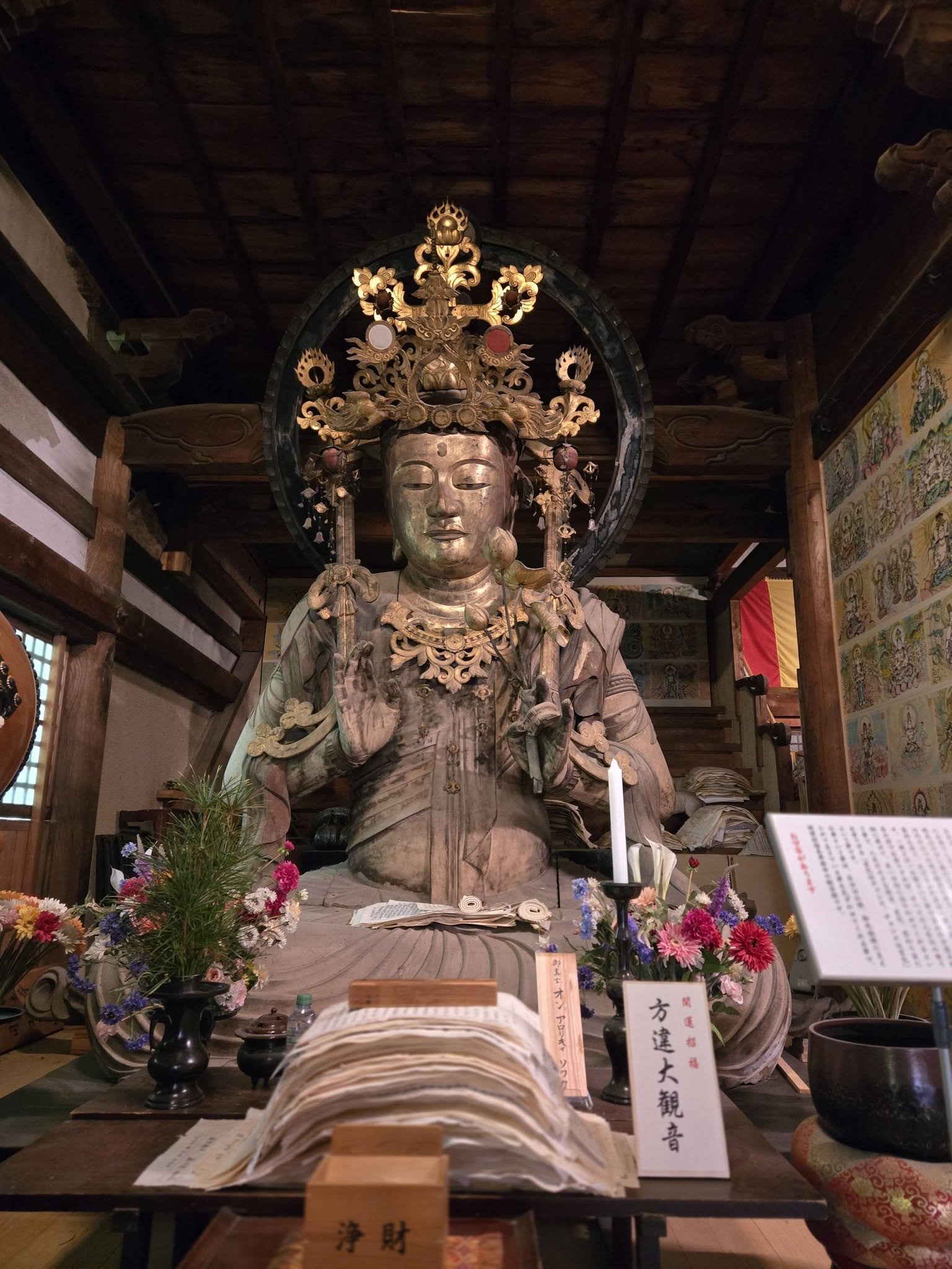 施福寺