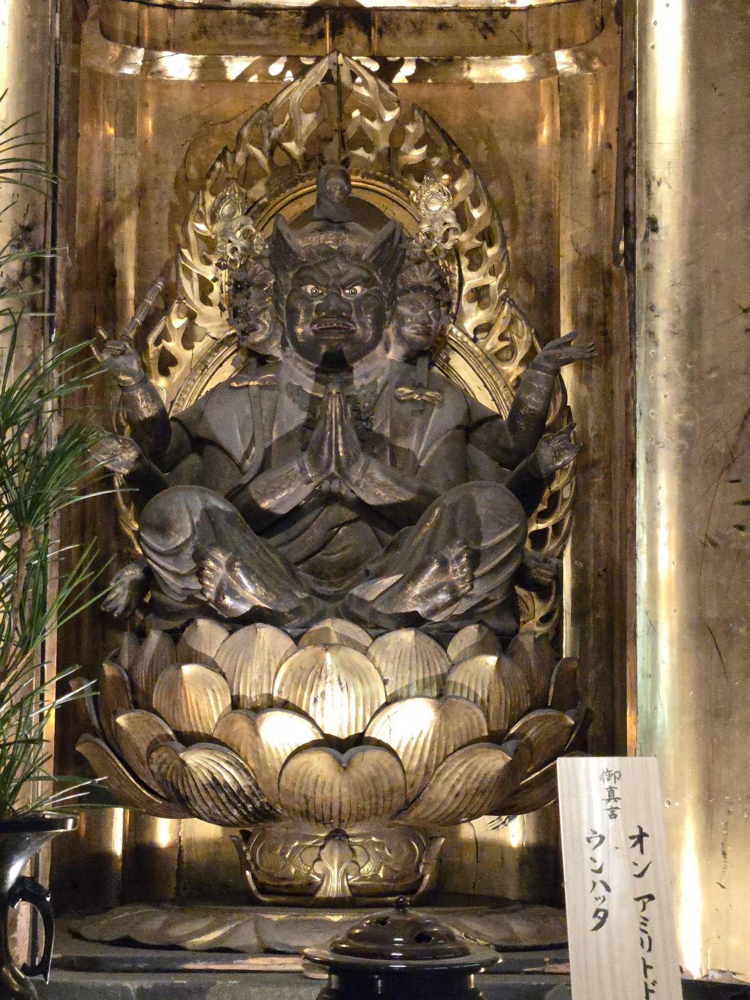 施福寺