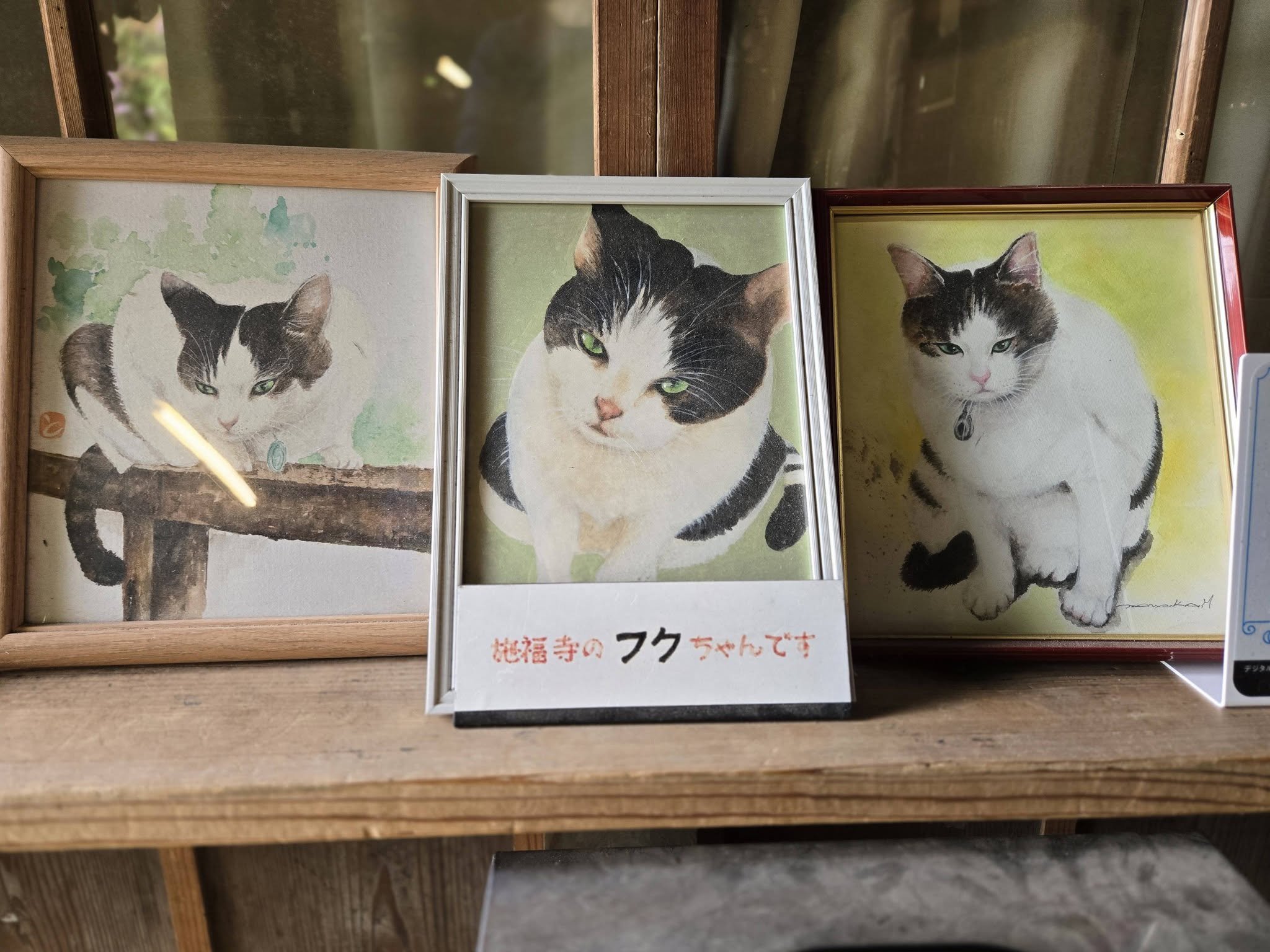 施福寺