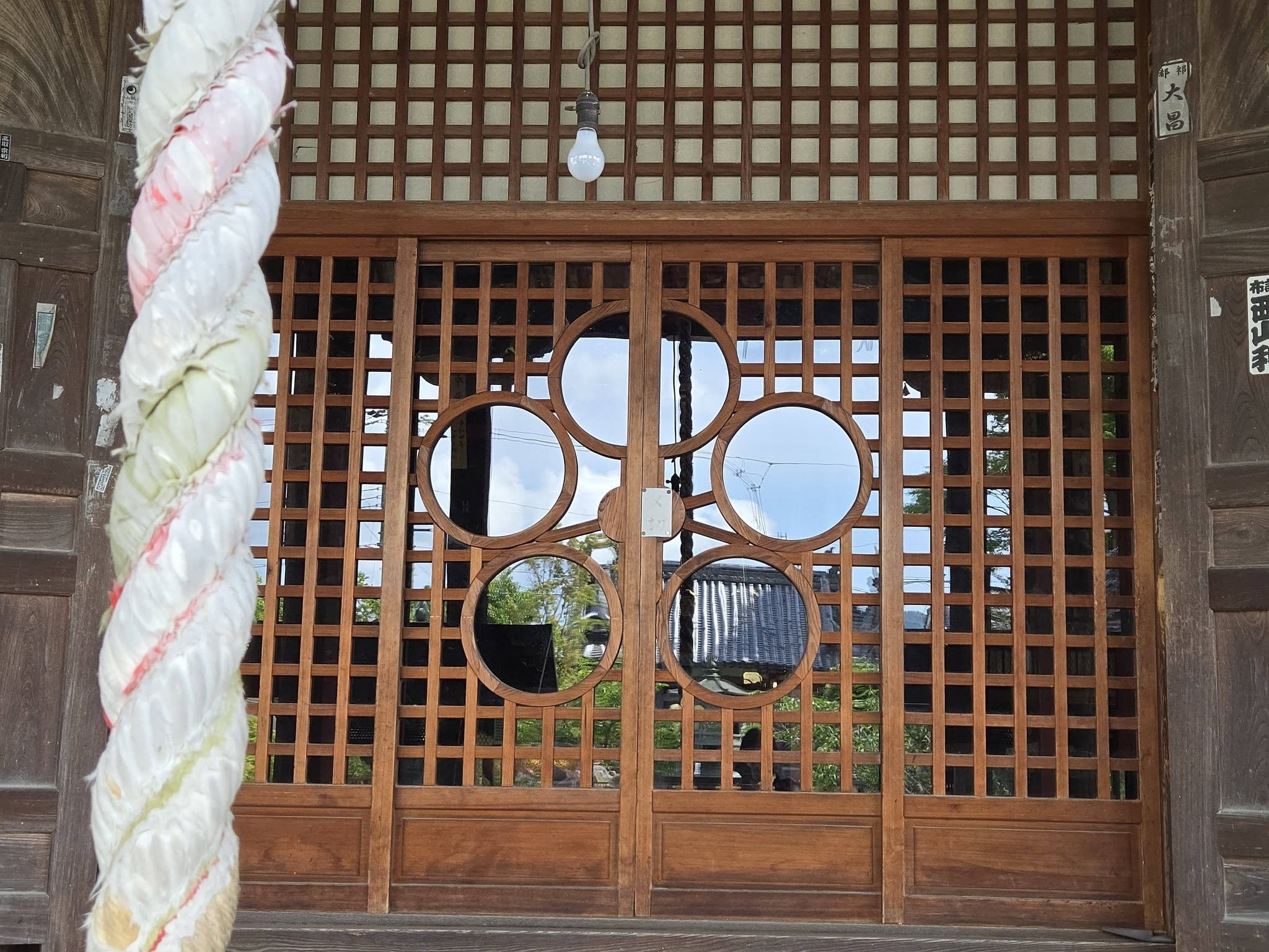 穴太寺