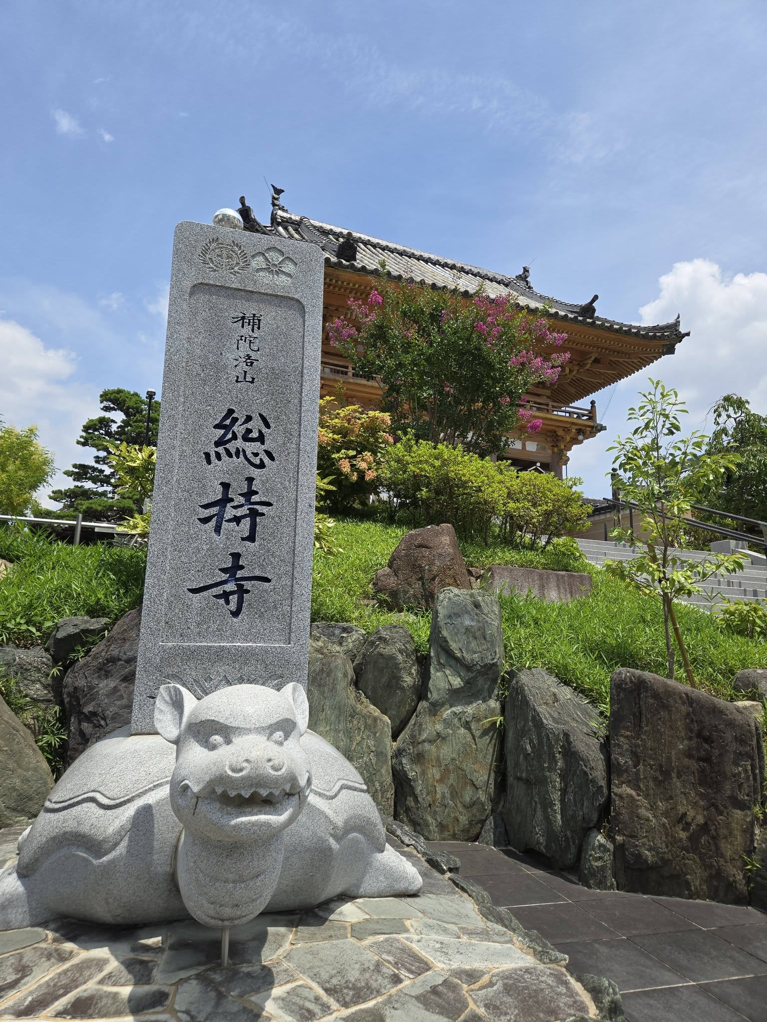 総持寺