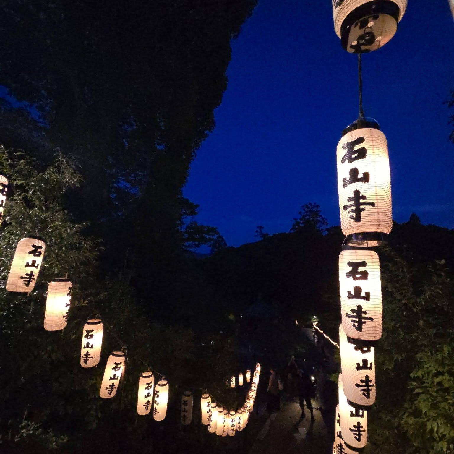 石山寺