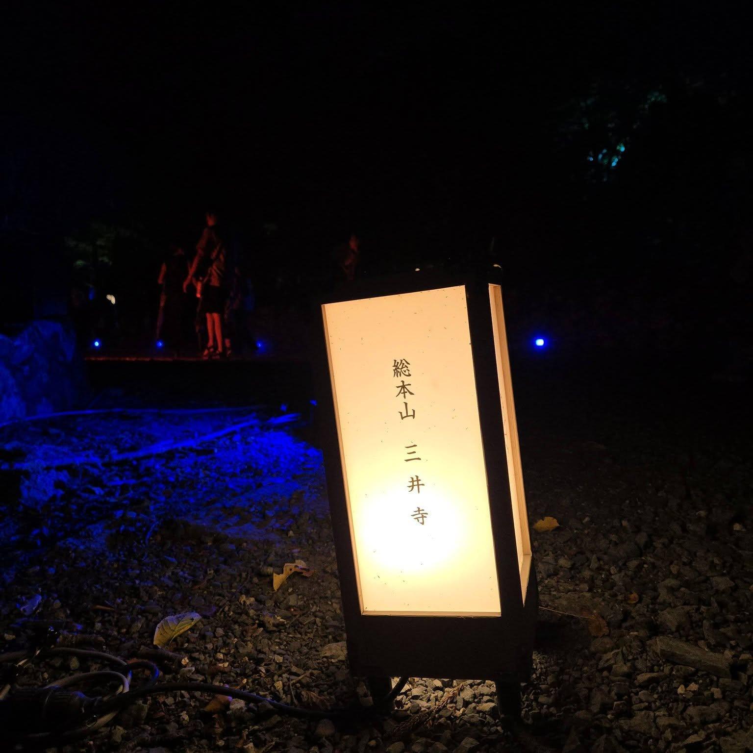 三井寺