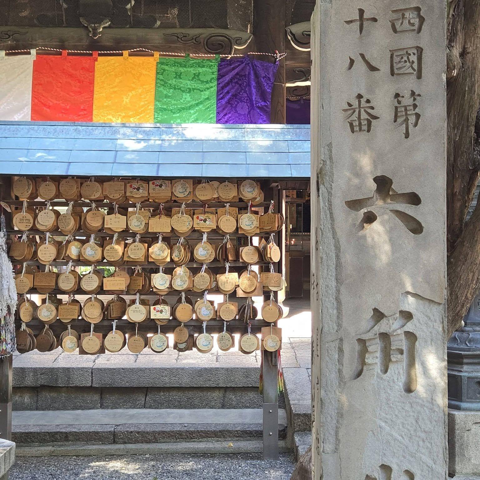 六角堂頂法寺