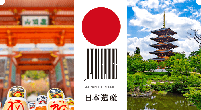 Certified as a Japan Heritage Site